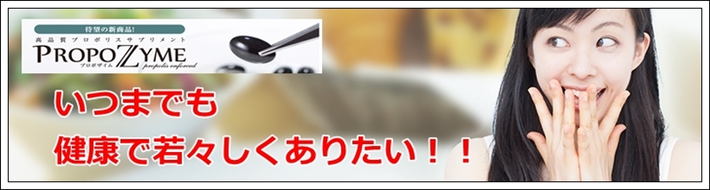 �v���|�U�C���v�w������Č��N�ɂȂ�10�̔閧���T�C�g